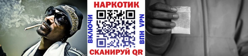 Наркота Анапа КОКАИН  Галлюциногенные грибы  KRAKEN ССЫЛКА  Меф  Конопля 