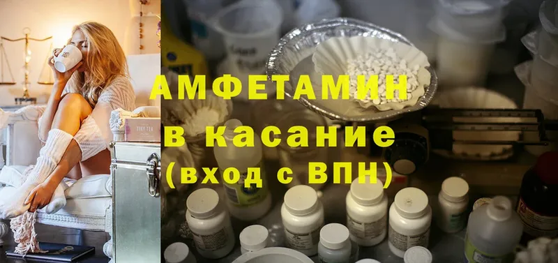 Amphetamine 98%  где купить наркоту  Анапа 