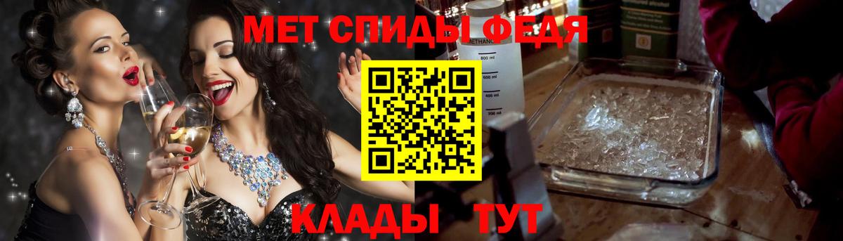 Амфетамин  Вход с VPN  Анапа  АМФ 98% 