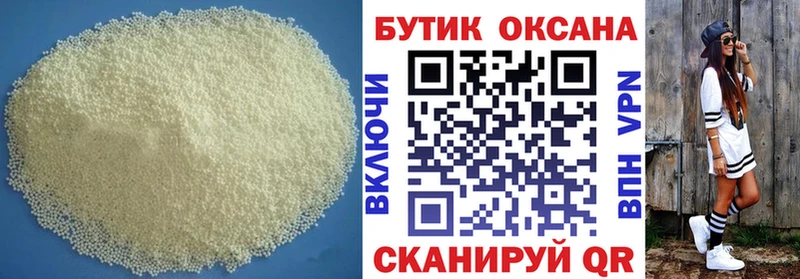Бутират бутик  ссылка на мегу вход  Анапа  купить  