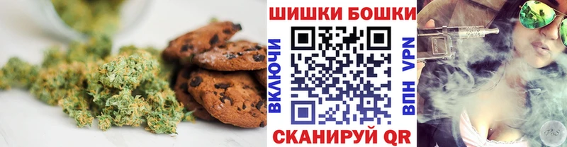 купить наркоту Анапа Canna-Cookies конопля