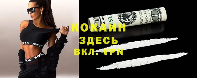 COCAIN 99%  хочу   Анапа 