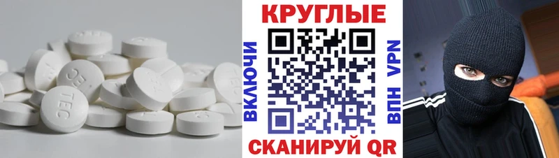 где можно купить наркотик  Анапа  ЭКСТАЗИ MDMA 