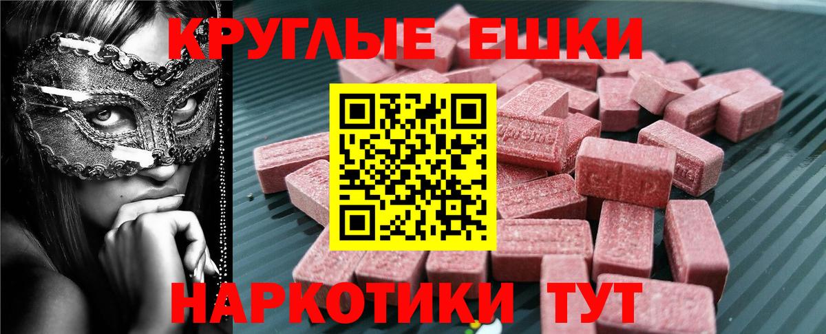 Экстази louis Vuitton  ЭКСТАЗИ Punisher  Экстази  Анапа 