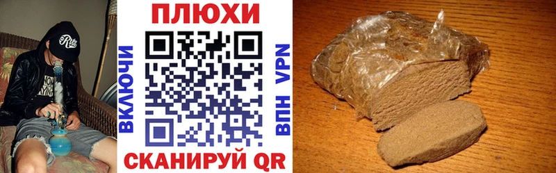 ГАШ индика сатива  купить закладку  ссылка на мегу онион  Анапа 