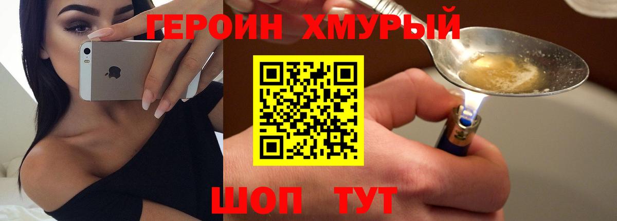 МЕФ кристаллы  Анапа  Кодеин  ГАШИШ  Конопля  Мефедрон   Alpha-PVP СК кристаллы 