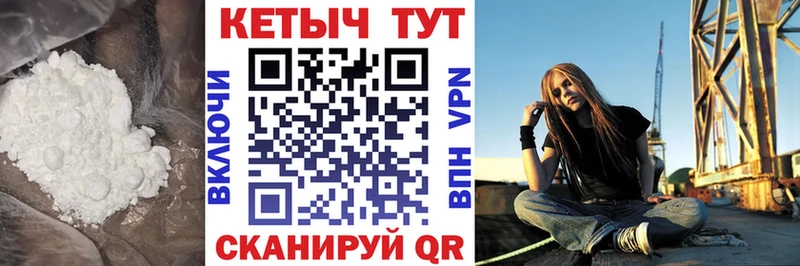 Кетамин ketamine  продажа наркотиков  Анапа 
