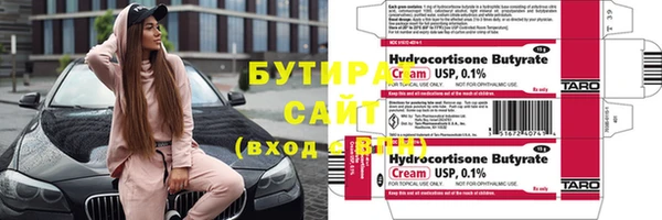 эйфоретик Семилуки