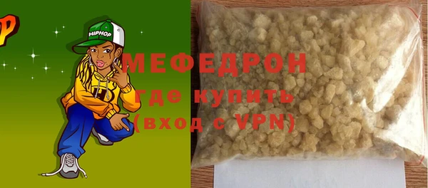 эйфоретик Семилуки