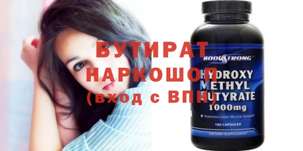 метамфетамин Семикаракорск