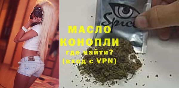 spice Костерёво