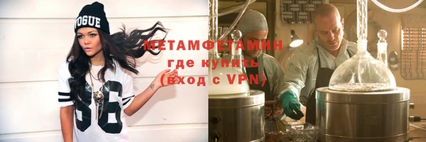 метамфетамин Семикаракорск