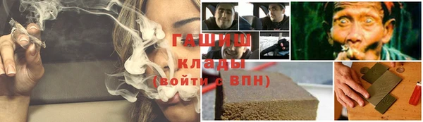 эйфоретик Семилуки