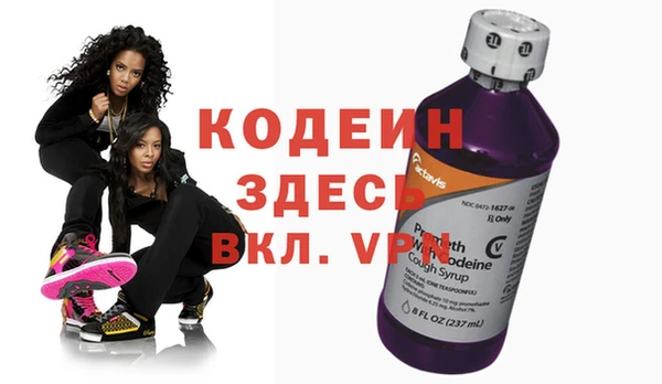 эйфоретик Семилуки