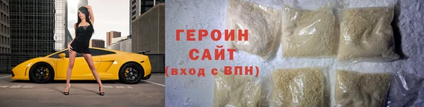 герыч Усолье-Сибирское