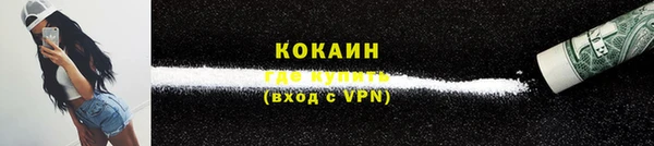 эйфоретик Семилуки