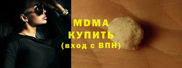 метамфетамин Семикаракорск
