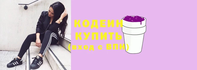 метамфетамин Семикаракорск