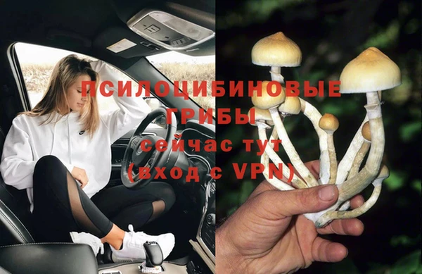 метамфетамин Семикаракорск