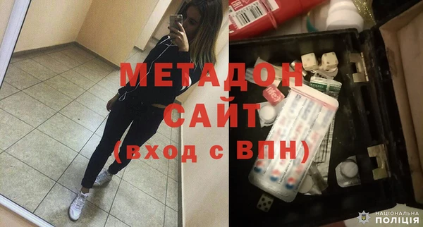 метамфетамин Семикаракорск