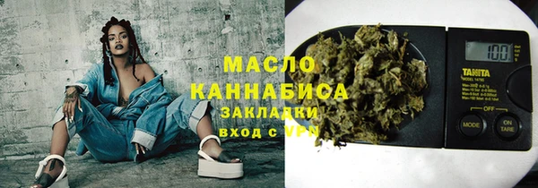 метамфетамин Семикаракорск