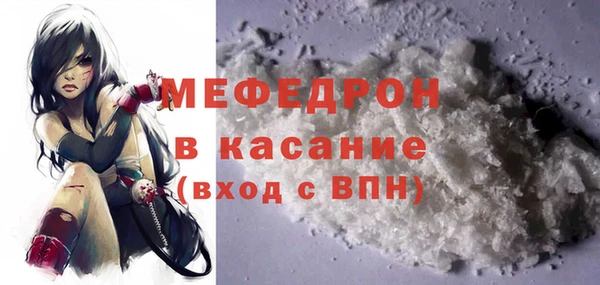 эйфоретик Семилуки