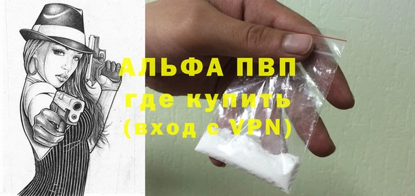 метамфетамин Семикаракорск