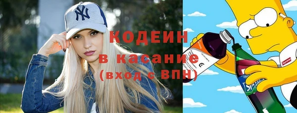 эйфоретик Семилуки