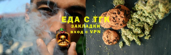 MDMA Premium VHQ Заводоуковск