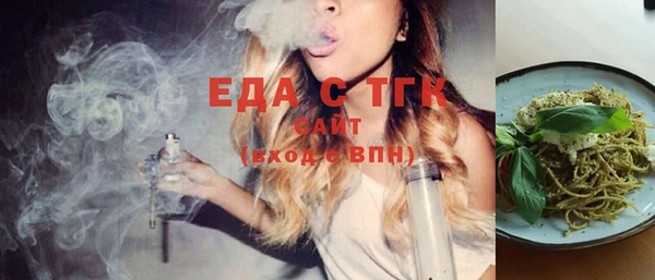 метамфетамин Семикаракорск