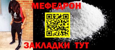 меф VHQ Азнакаево