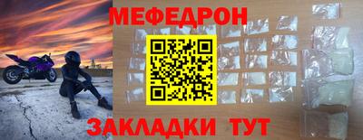 альфа пвп VHQ Абакан