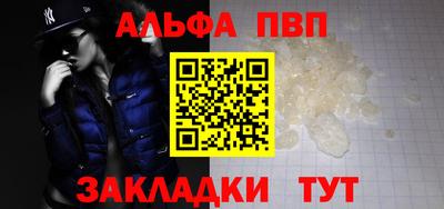 героин Азнакаево