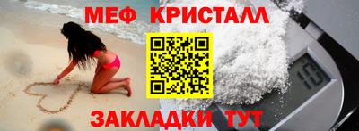 амфетамин Абинск