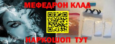 альфа пвп VHQ Абакан