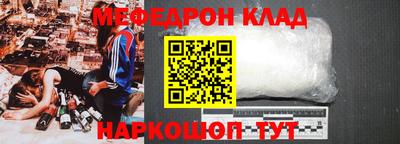 амфетамин Абинск