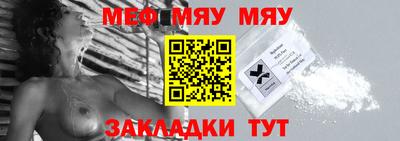 марки nbome Абакан