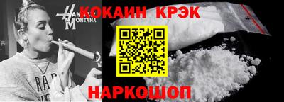 марки nbome Абакан