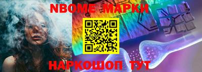 альфа пвп VHQ Абакан