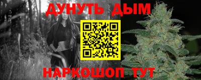 марки nbome Абакан