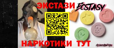 Альфа ПВП Абинск