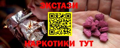 альфа пвп VHQ Абакан