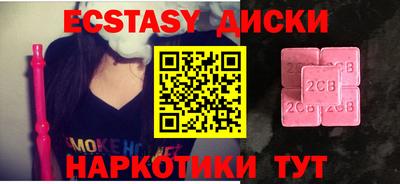 марки nbome Абакан