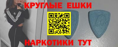 меф VHQ Азнакаево
