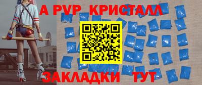 марки nbome Абакан