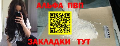 марки nbome Абакан