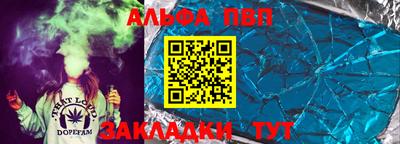 марки nbome Абакан