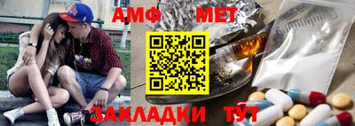 марки nbome Абакан