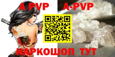 меф VHQ Азнакаево