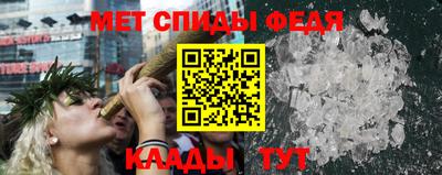 марки nbome Абакан